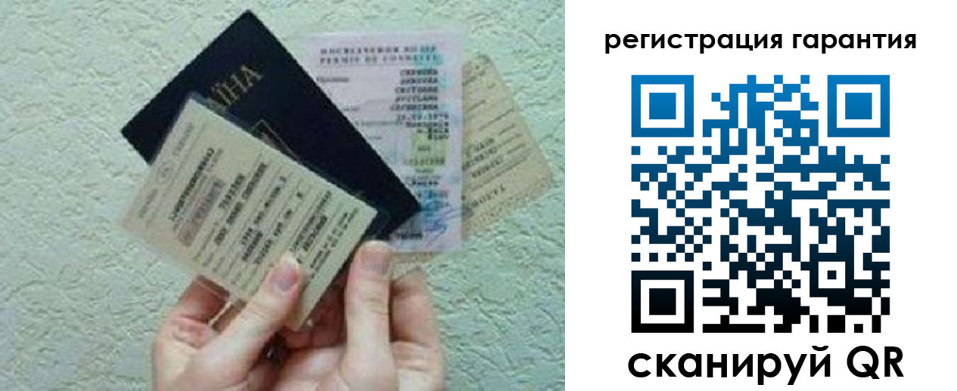 временная регистрация для всех в Собинке