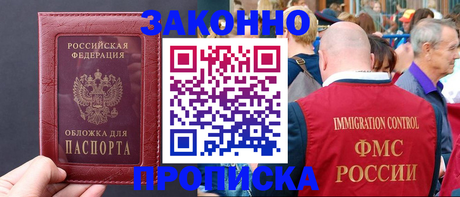 регистрация для школы в Собинке