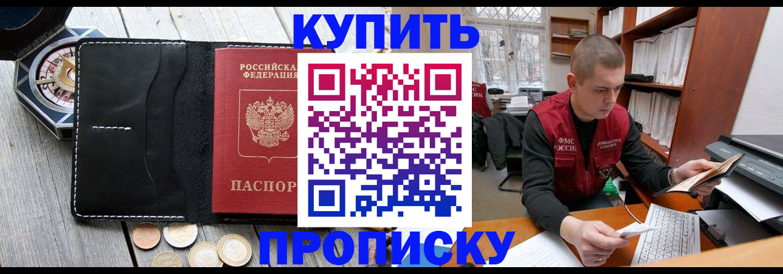 найти адрес прописки в Собинке